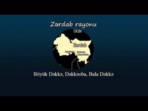 Dəkkəoba Kəndi : Zərdab Rayonu İnzibati Ərazisi