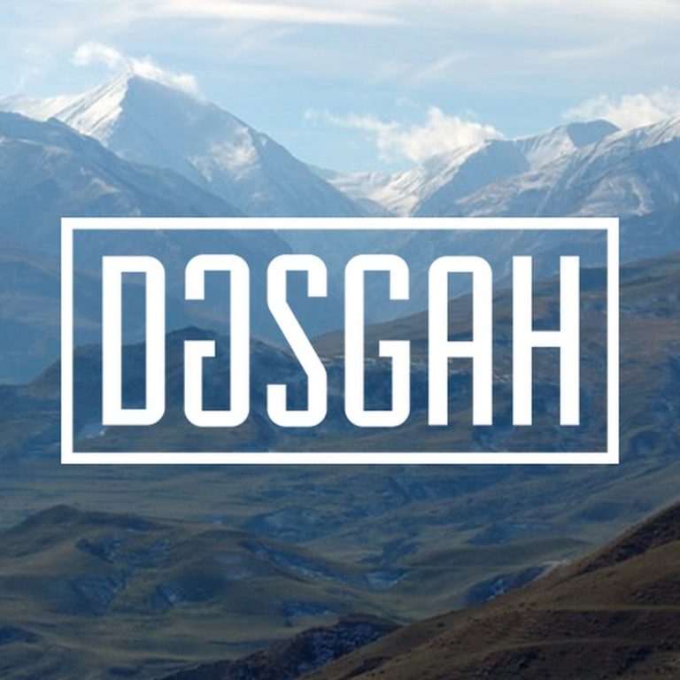 Dəsgah : Mənası, Folklar, Sosial Status