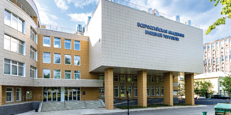 Rusiya Ümumrusiya Xarici Ticarət Akademiyası : Tədris prosesi, Qəbul qaydaları