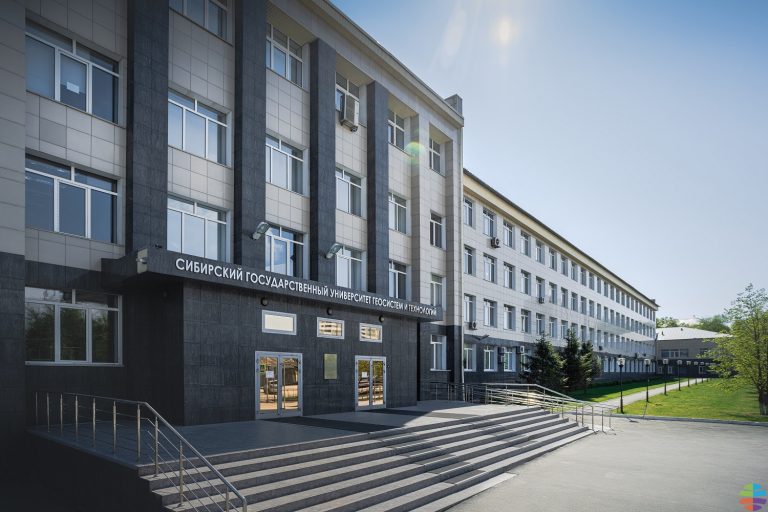 Sibir Dövlət Geosistemlər və Texnologiyalar Universiteti: Tədris Proqramları, İxtisaslar