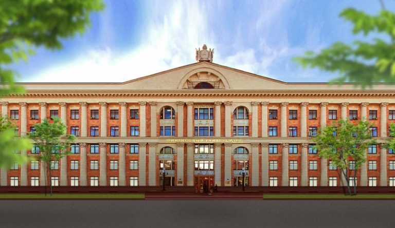 Rusiya Federasiyası Hökuməti yanında Maliyyə Universiteti: Yaranma Tarixi, İnkişaf Yolu