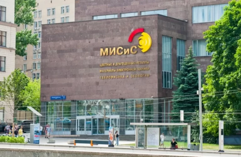 Moskva Dövlət Polad və Xüsusi Ərintilər İnstitutu: Tədris Proqramları, Əsas İxtisaslar
