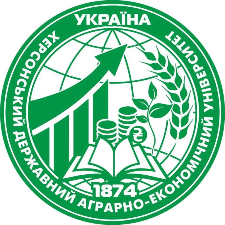 Xerson Dövlət Aqrar və İqtisad Universiteti: Universitetin Tarixi, Qəbul Qaydaları