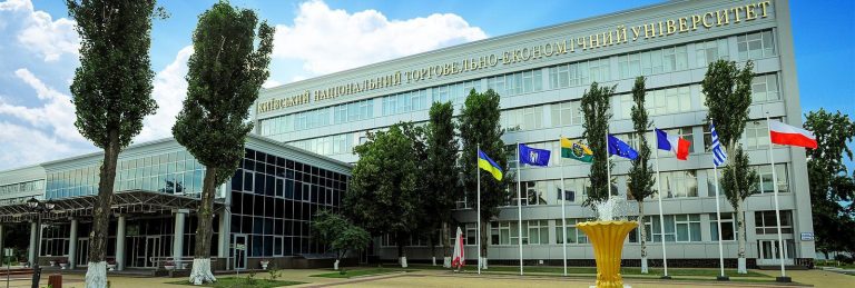 Dövlət Ticarət və İqtisadiyyat Universiteti: Tədris İxtisasları, Elmi-Tədqiqat İmkanları
