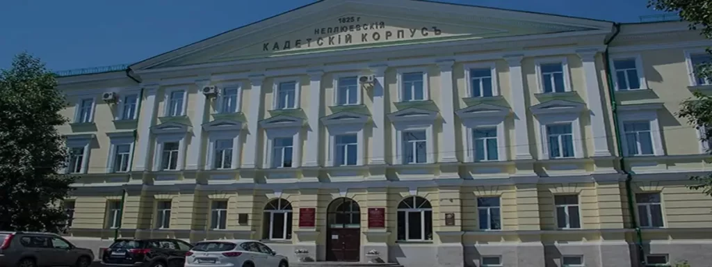 Moskva Dövlət Hüquq Akademiyasının Orenburq İnstitutu: Fakültələr, İxtisaslar