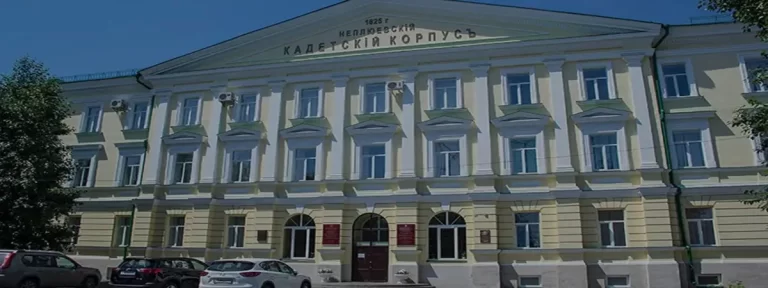 Moskva Dövlət Hüquq Akademiyasının Orenburq İnstitutu: Fakültələr, İxtisaslar