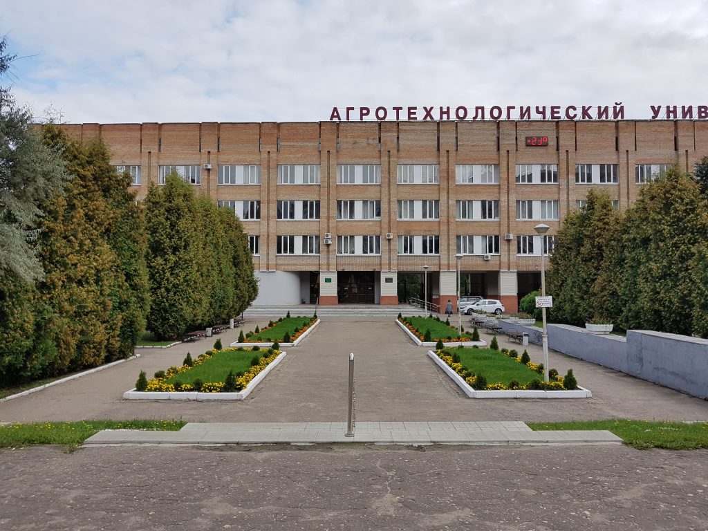 Ryazan Dövlət Aqrar Universiteti: Tədris Proqramları, İxtisaslar