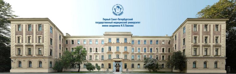 Pavlov Sankt-Peterburq Dövlət Tibb Universiteti: Tədris Proqramları,  İxtisaslar