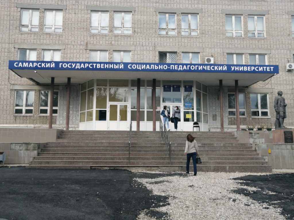 Samara Dövlət Müəllim Hazırlığı Universiteti: Fakültələr, Təhsil Haqları
