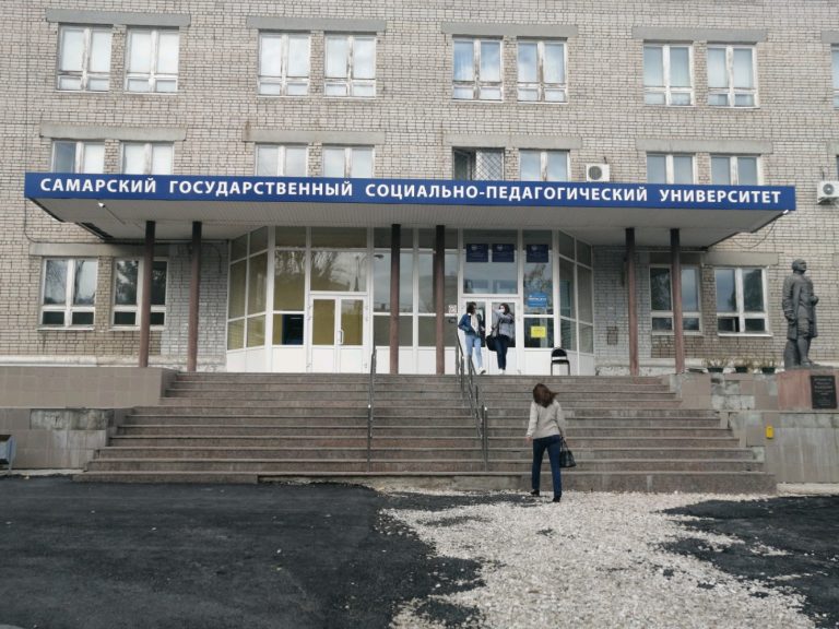 Samara Dövlət Müəllim Hazırlığı Universiteti: Fakültələr, Təhsil Haqları