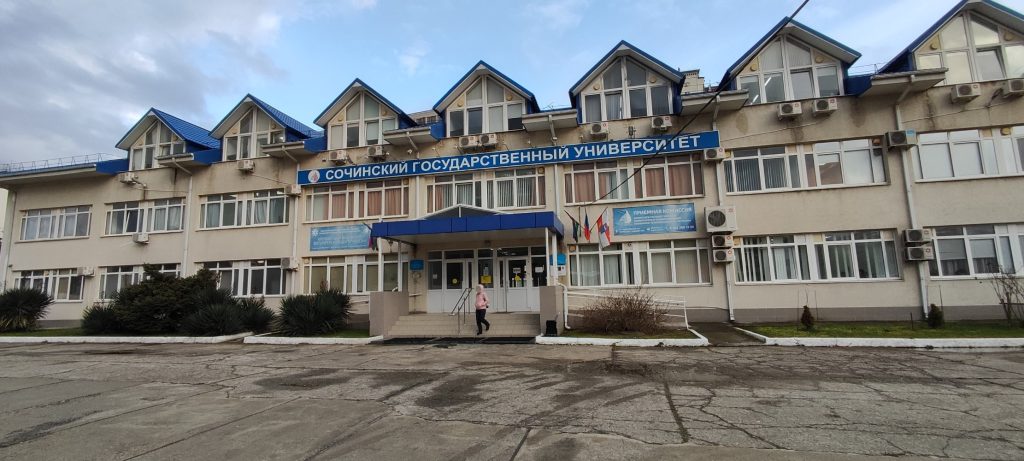Soçi Dövlət Universiteti: Qəbul Qaydaları, Təqaüd İmkanları