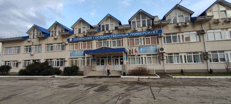 Soçi Dövlət Universiteti: Qəbul Qaydaları, Təqaüd İmkanları