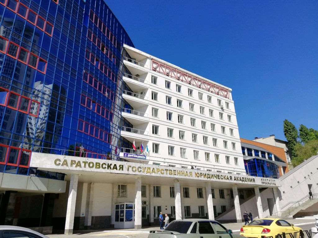 Saratov Dövlət Hüquq Akademiyası: Fakültələr, Təhsil Haqları