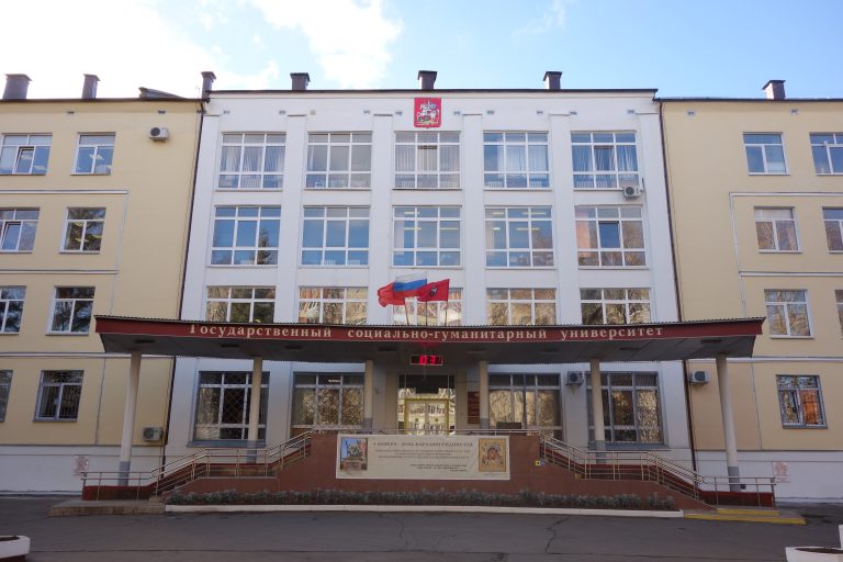 Kolomna Dövlət Pedaqoji Universiteti: Tələbə Qəbulu, Təqaüdlər