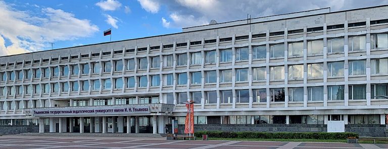 Ulyanovsk Dövlət Pedaqoji Universiteti : Təhsil proqramları, Müasir Tədris Modelləri