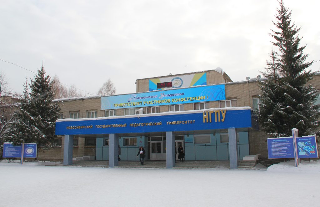 Novosibirsk Dövlət Pedaqoji Universiteti: Qəbul Qaydaları, Təqaüd İmkanları