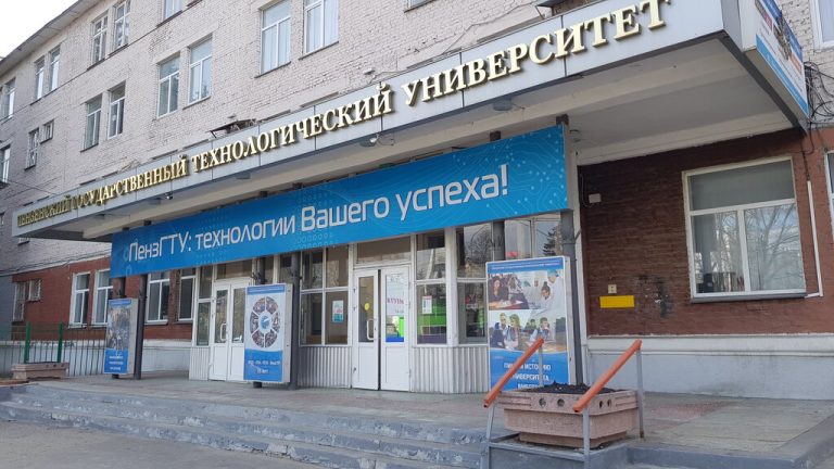 Penza Dövlət Texniki Universiteti: İxtisaslar, Tələbə Qəbulu