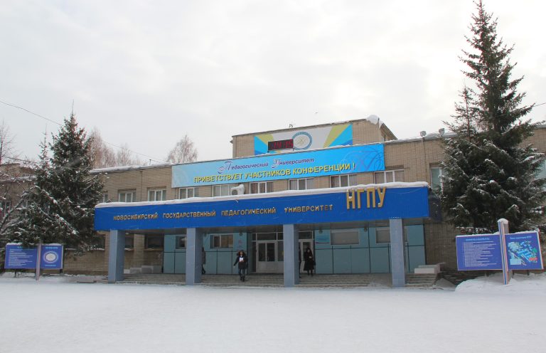 Novosibirsk Dövlət Pedaqoji Universiteti: Qəbul Qaydaları, Təqaüd İmkanları