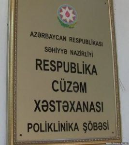 Umbakı Xəstəxanası: Tibbi Texnologiyalar, İnkişaf mərhələləri