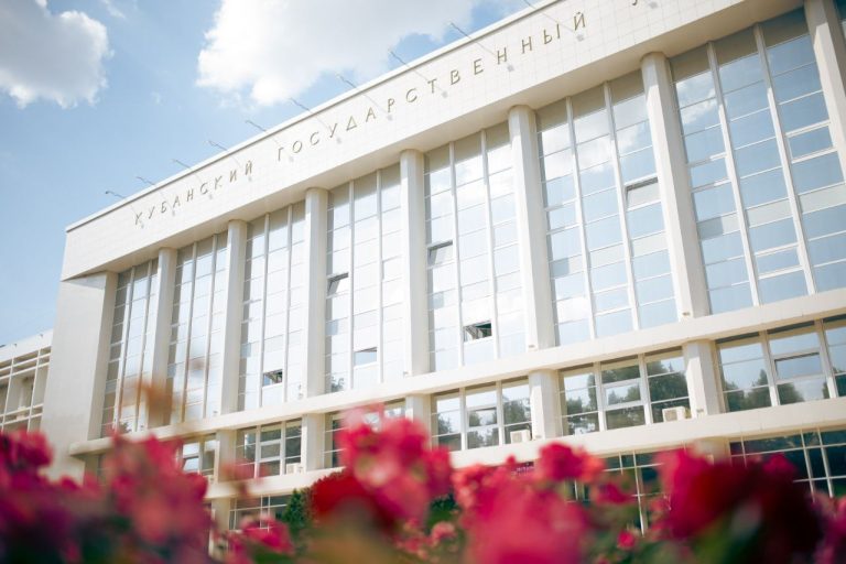 Kuban Dövlət Universiteti: Təhsil Proqramları, Kurikulum