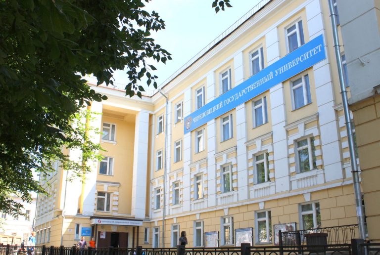 Çerepovets Dövlət Universiteti: Tarixi İnkişaf, Beynəlxalq Əlaqələr