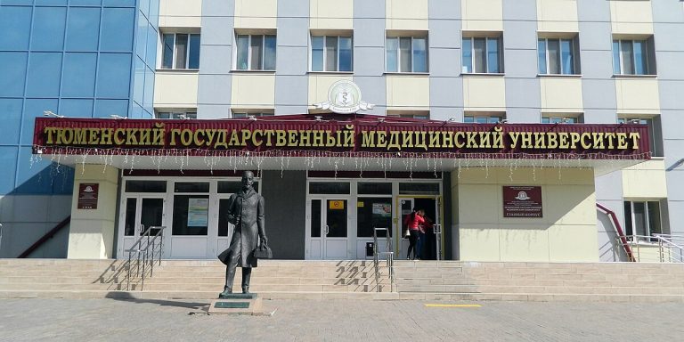 Tümen Dövlət Tibb Universiteti : Fakültələr, Tədris proqramları