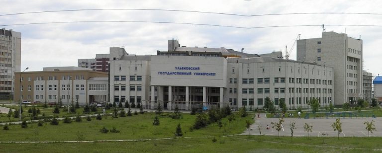 Ulyanovsk Dövlət Universiteti : Məzunların Karyera İmkanları, Universitetin Uğurları