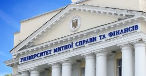 Gömrük və Maliyyə Universiteti: Fakültələr, Proqram Portfeli