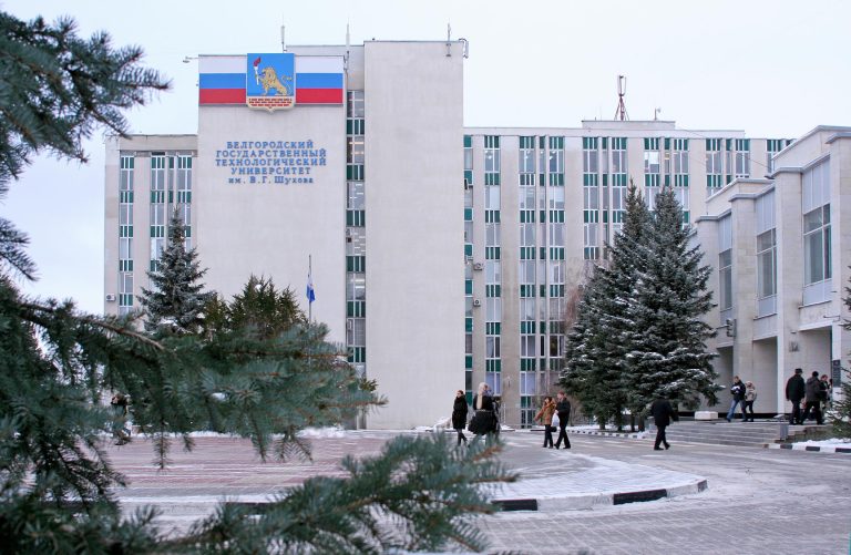 Belqorod Şuxov Dövlət Texnologiya Universiteti: Tələbə Qəbulu, Təqaüdlər