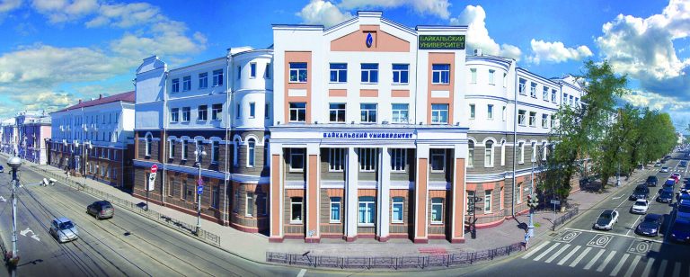 İrkutsk Dövlət İqtisadiyyat Akademiyası: Tələbə Qəbulu, Təqaüdlər