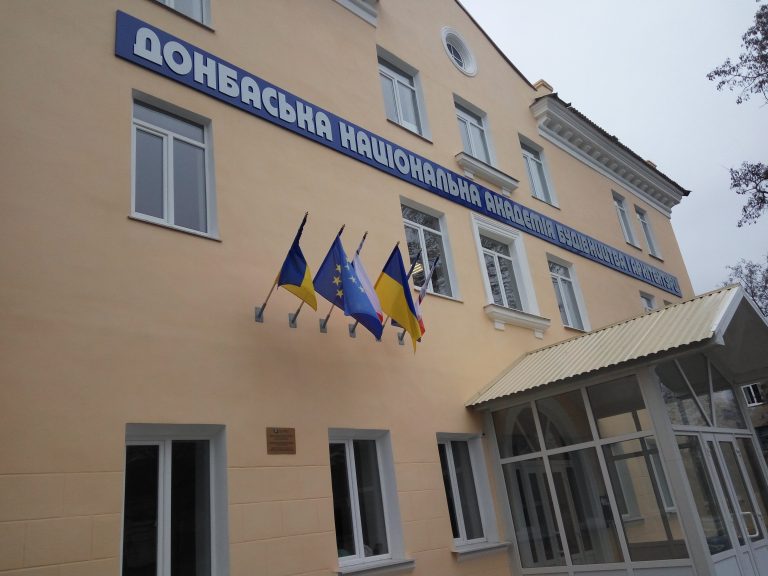 Donbas Milli Mülki Mühəndislik və Memarlıq Akademiyası: Akademik Potensial, Elmi Tədqiqatlar