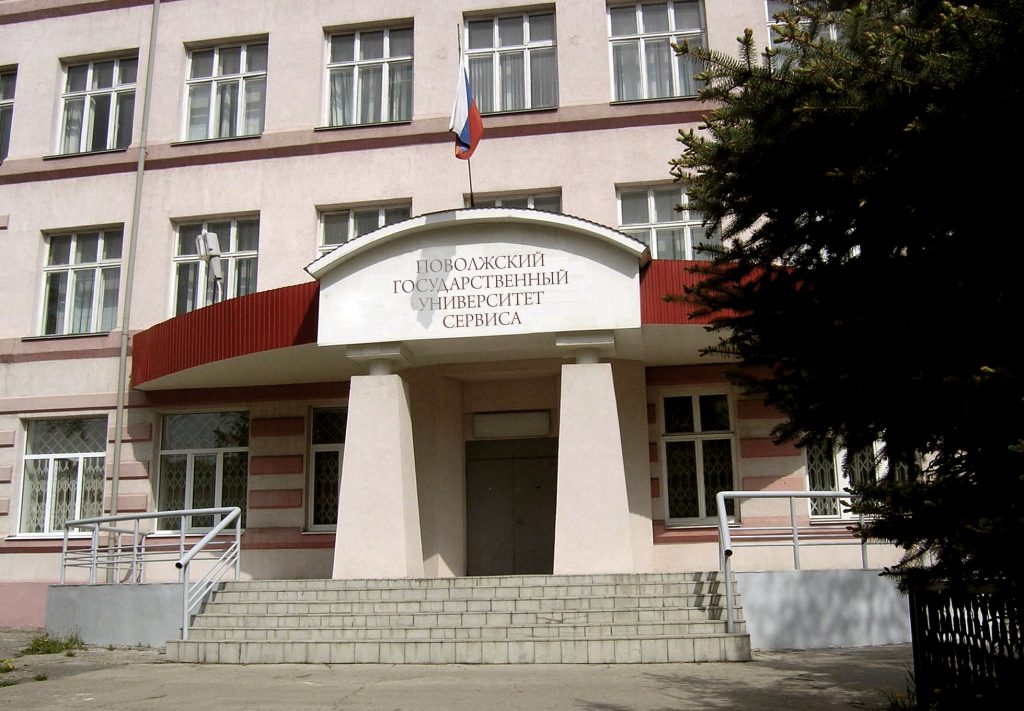 Tatyshev Volqa Universiteti: Fakültələr, İxtisaslar