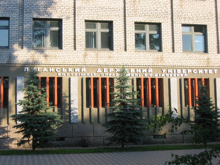 Luqansk Dövlət Daxili İşlər Universiteti: Tədris Proqramları, İxtisaslar
