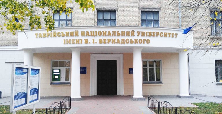 V.İ. Vernadsky Taurida Milli Universiteti: Fakültələr, İxtisaslar