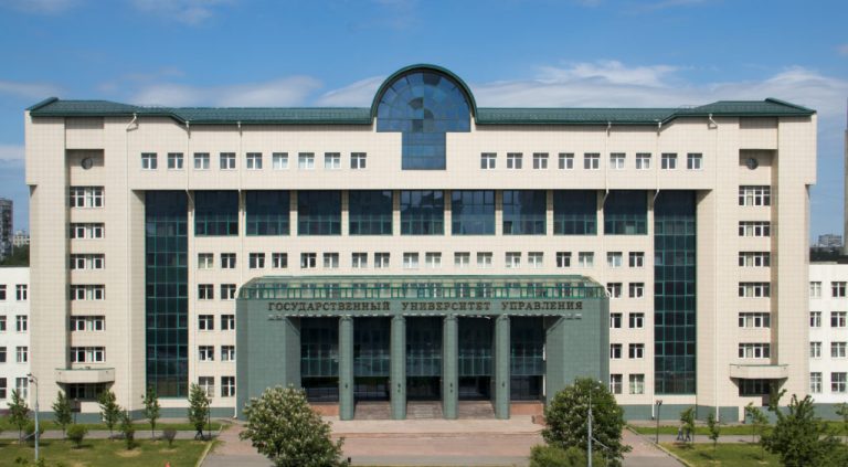 Serqo Orconikidze Adına Dövlət İdarəetmə Universiteti: Beynəlxalq Əlaqələr, Proqramlar