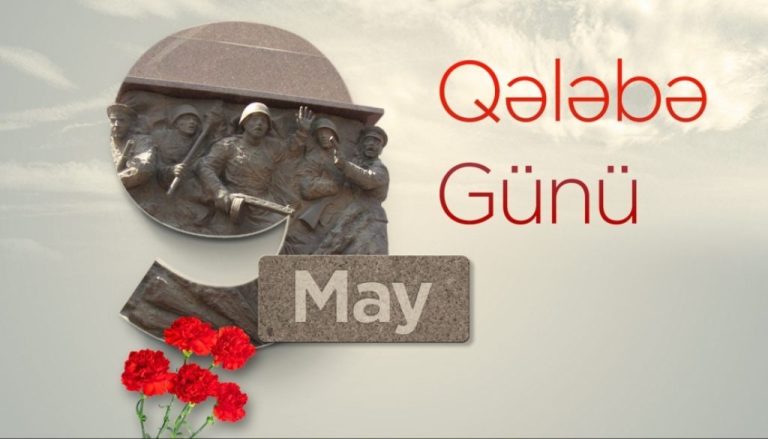 Faşizm üzərində Qələbə günü : Mübarizənin başlaması, Əhəmiyyəti