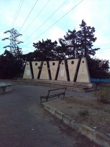 Xilə Kəndi: Coğrafi Mövqe, Relyef