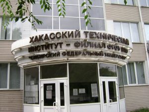 Xakass Texniki İnstitutu: Fakültələr, İxtisaslar