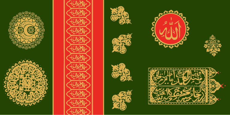 Gəncə Xanlığı: Tarixi, Yaranması