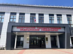 Kemerovo Tibb Akademiyası: Təhsil Haqları, Fakültələr