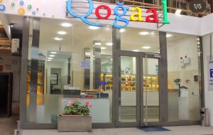 Qoğaal Şirniyyat Evi: Məhsul Çeşidləri, Resept Yenilikləri