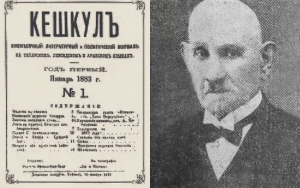 Kəşkül Qəzeti: Tarixi, Redaksiya Komandası