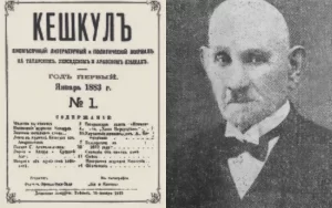 Kəşkül Qəzeti: Tarixi, Redaksiya Komandası
