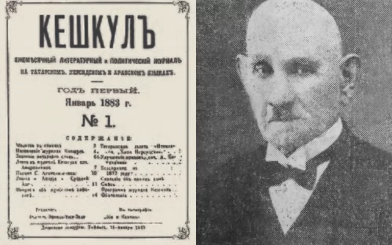 Kəşkül Qəzeti: Tarixi, Redaksiya Komandası