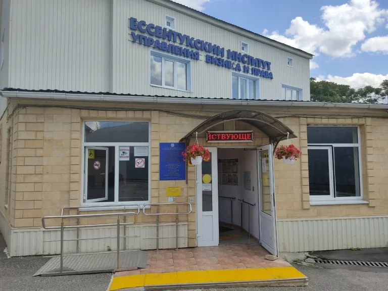 Essentuky İdarəetmə, Biznes və Hüquq İnstitutu: Beynəlxalq Əlaqələ,  Tələbə Mübadiləsi