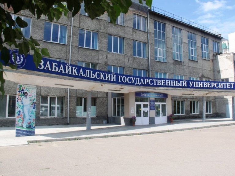 Zabaykalski Dövlət Pedaqoji Universiteti: Fakültələr, İxtisaslar