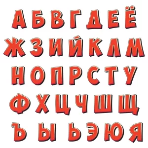 Kiril Əlifbası: Tarixi, İşlənmə Yeri