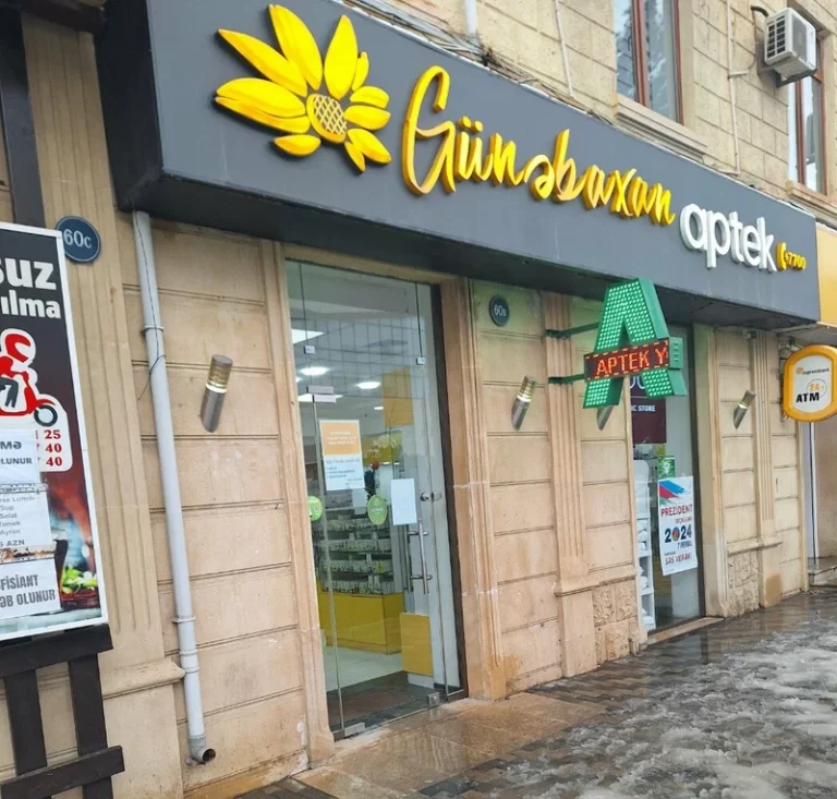 Günəbaxan Aptek : Əlçatanlıq,Məhsul Çeşidi