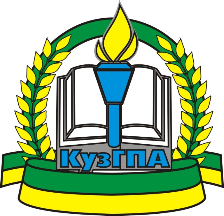 Kuzbass Dövlət Pedaqoji Akademiyası: Fakültələr, İxtisaslar