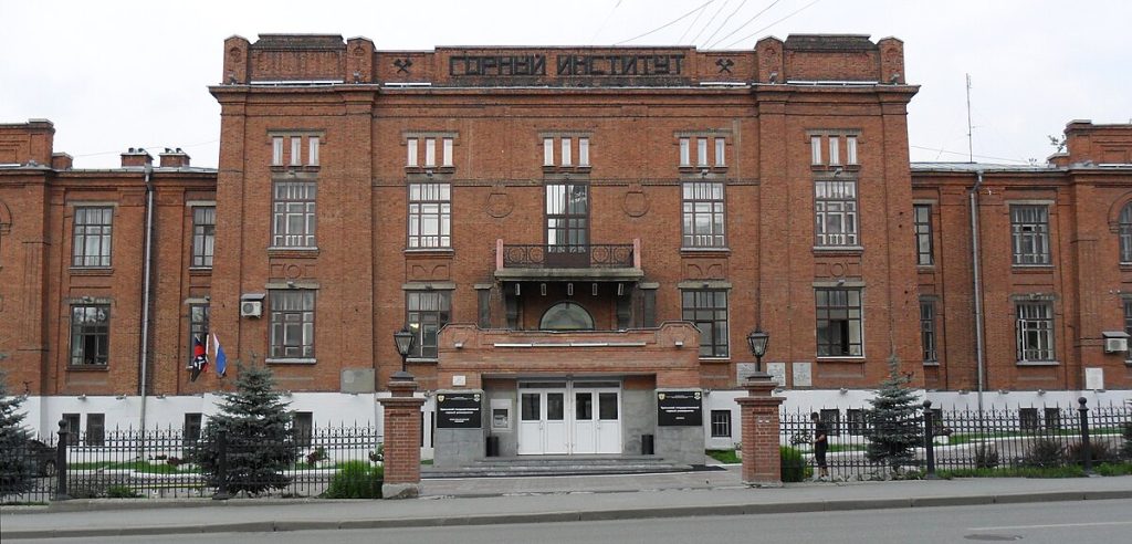Ural Dövlət Mədən və Geologiya Akademiyası : Fakültələr,İxtisaslar